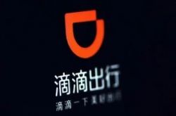 【4分钟科普】怀化企业电话号码查询_哔哩哔哩-3
